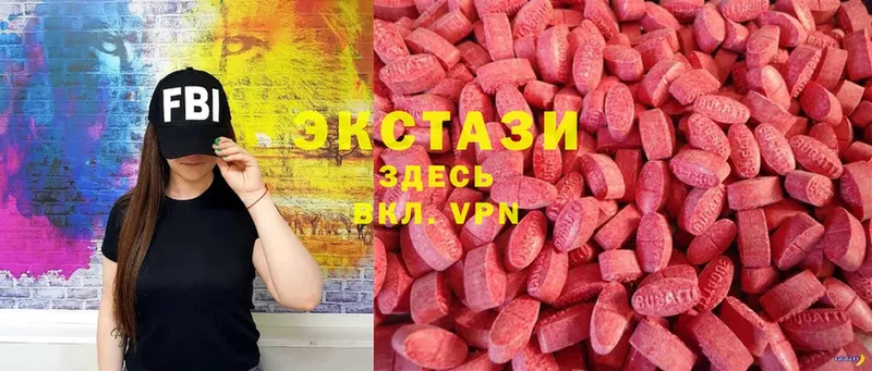 магазин продажи наркотиков  Шелехов  Ecstasy 250 мг 