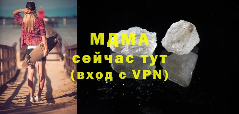 hydra рабочий сайт  Шелехов  МДМА Molly 